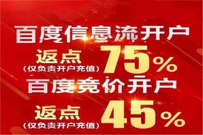 SEM开户全流程：案例分析及实操技巧